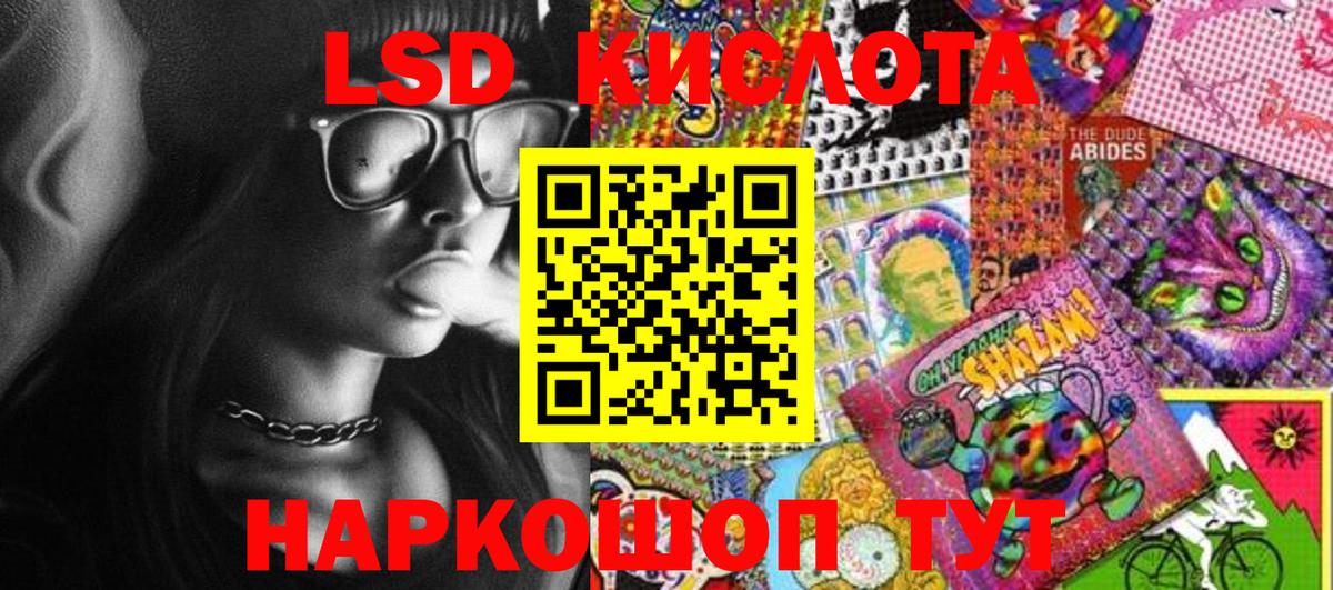 Марки N-bome  Наркотические марки 1,5мг  Апатиты  Вход с VPN  Наркотические марки 1,5мг 