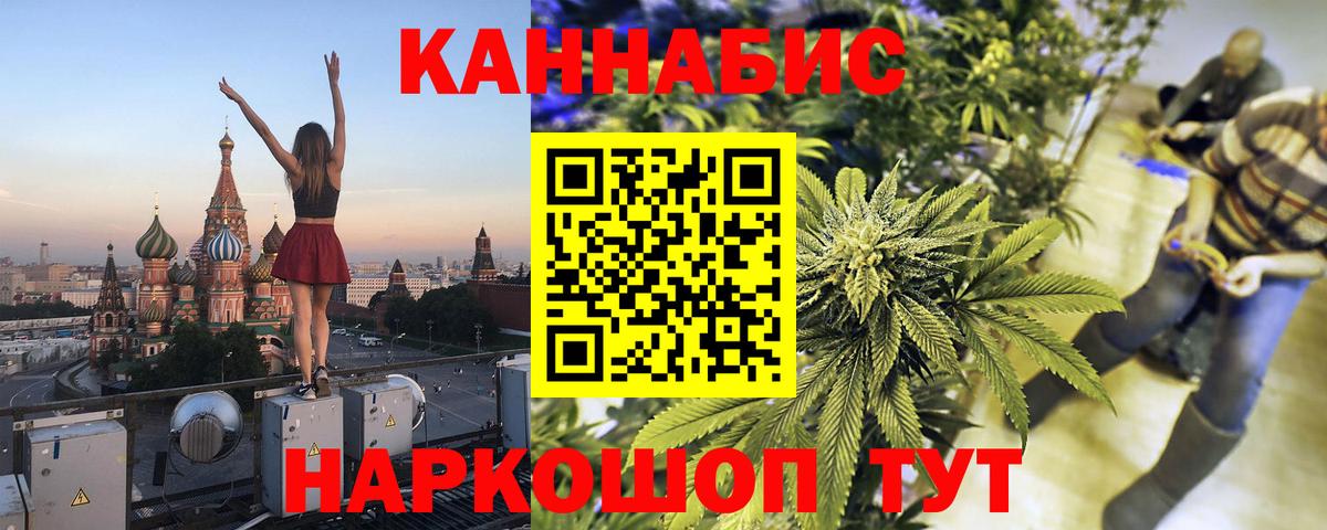 Апатиты  Канабис Amnesia  Бошки марихуана Ganja  Марихуана конопля  Каннабис VHQ  Вход с VPN 